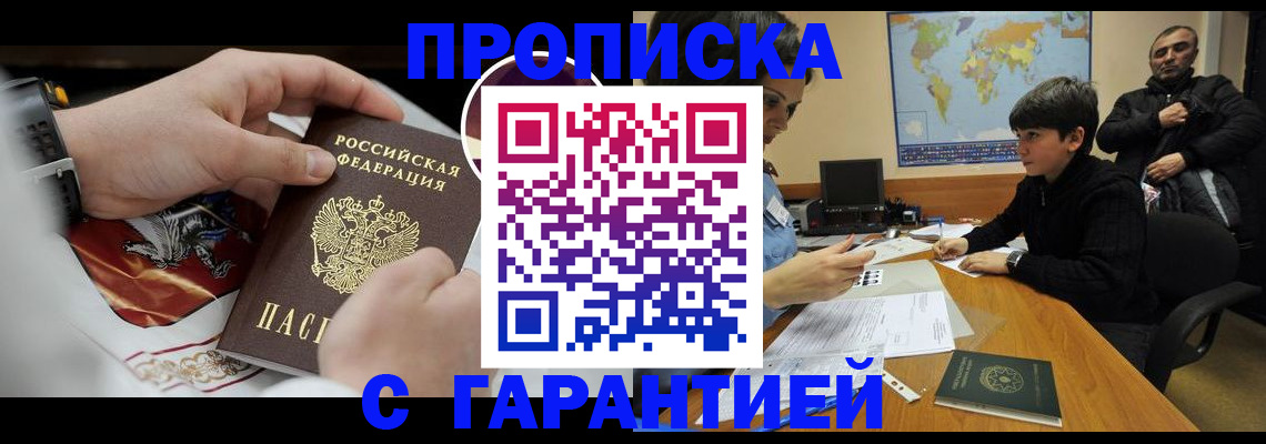 форма 3 в Старой Руссе