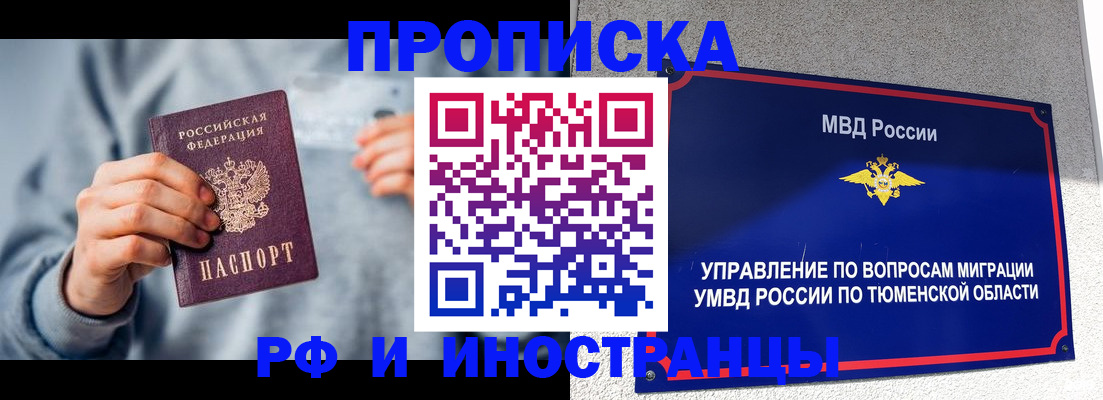регистрация для школы в Старой Руссе