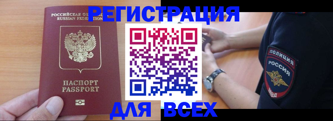 пропишу в квартире в Старой Руссе